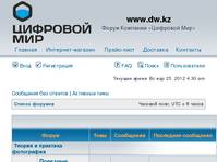 www.dw.kz &bull; ������� ��������